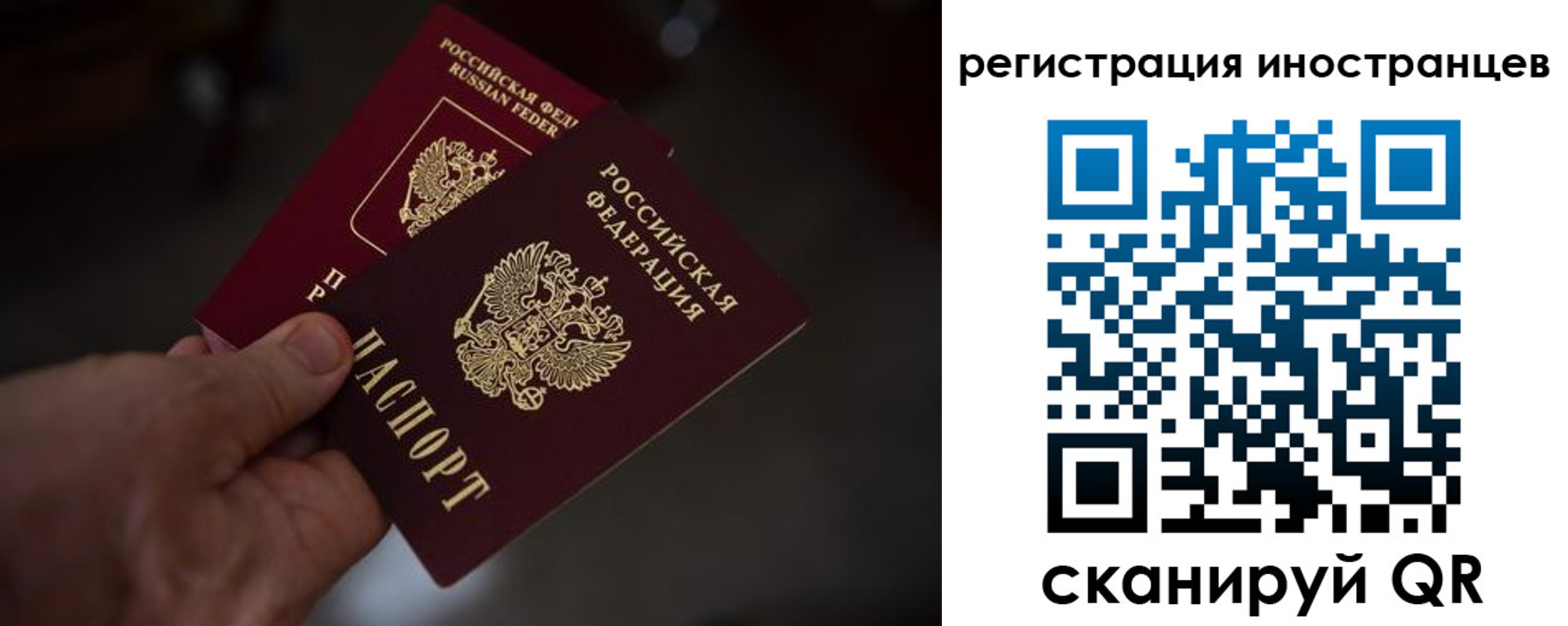 временная регистрация гарантия в Чебоксарах