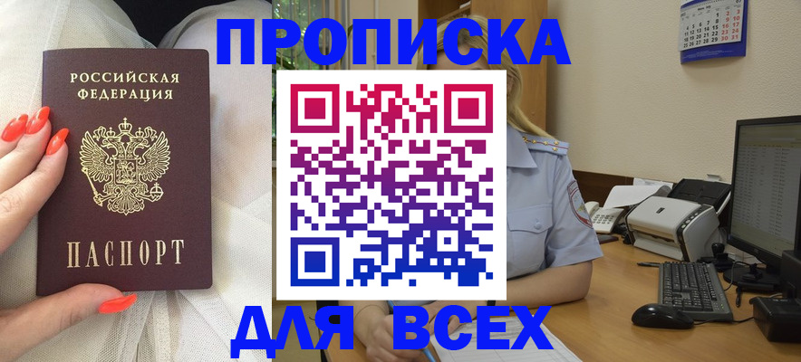 миграционный учет в Чебоксарах